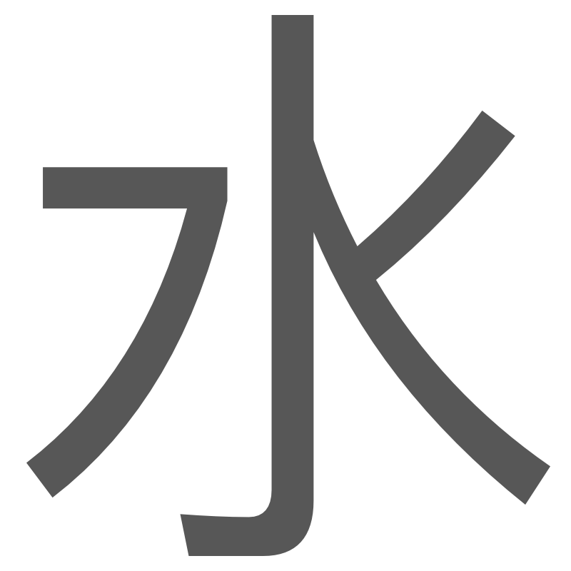 Elements2Balance - 5 Elemente - Wasser