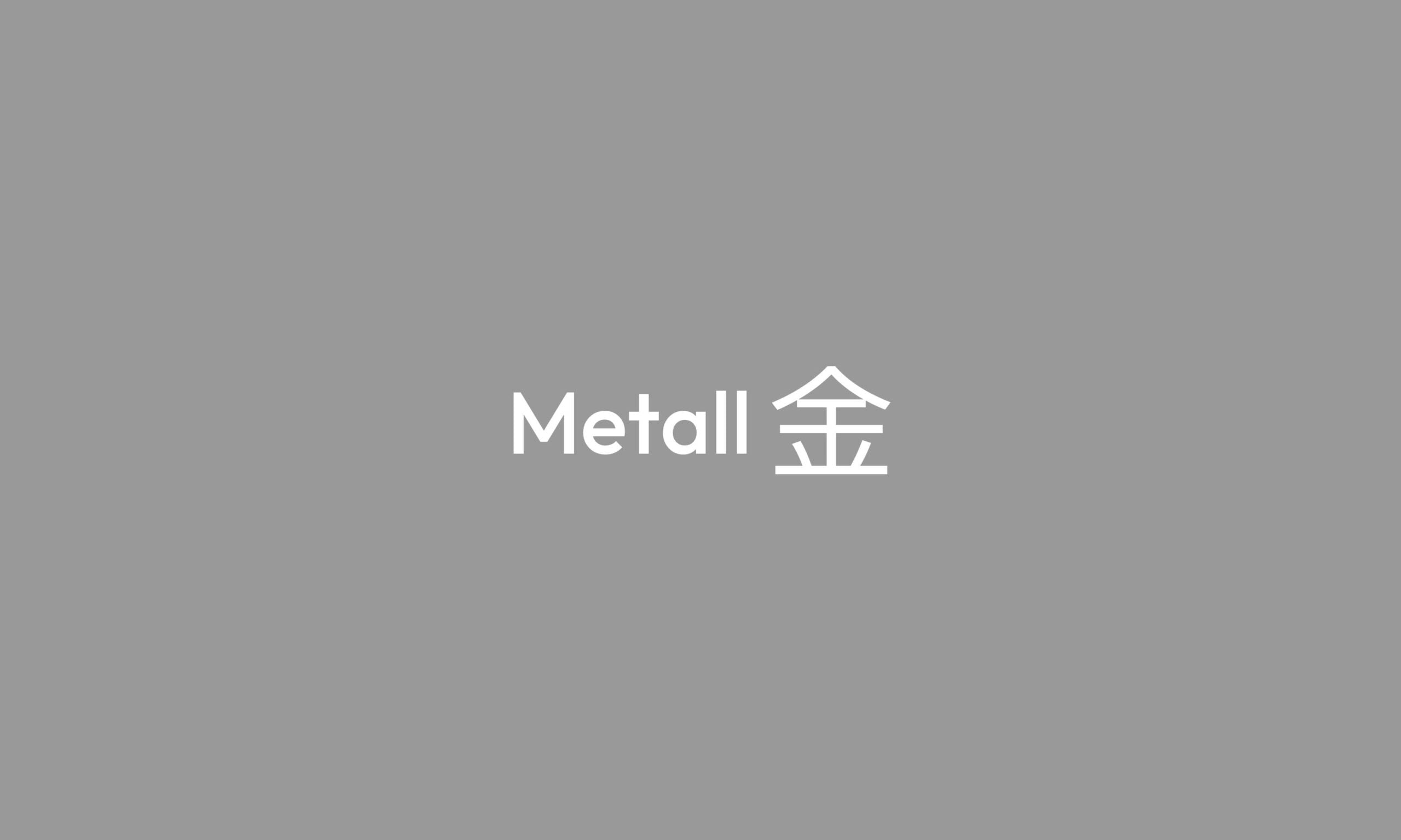 Elements2Balance - Element Metall